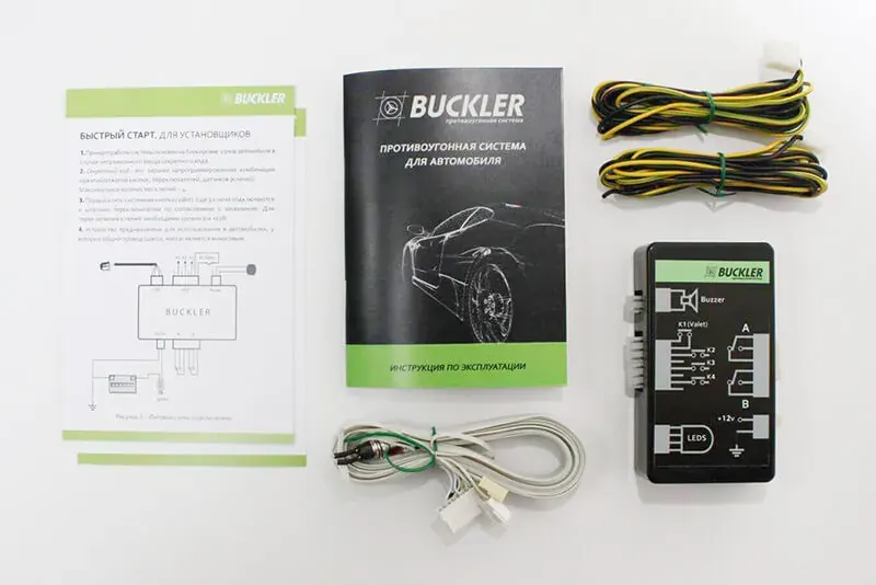 Комплект Buckler